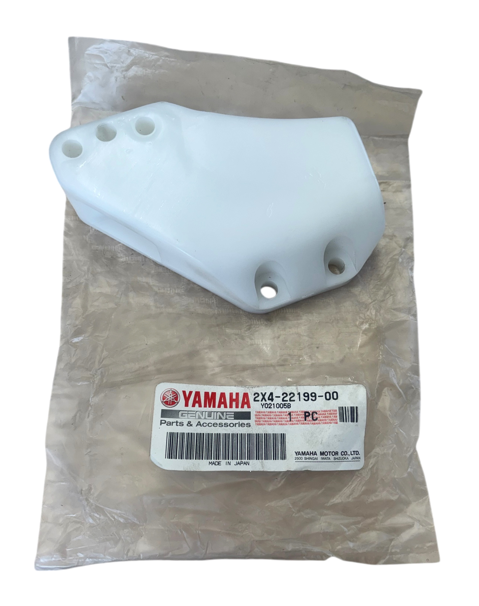 Genuine Yamaha 2X4-22199-00 Support Chain - For 1982 Yamaha models IT250J & IT465J - Click Image to Close