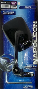 Black Bar End Motorcycle Mirror For 7/8" Bars