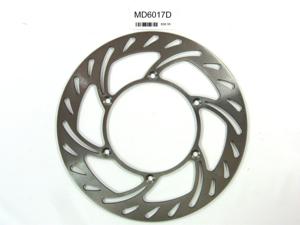 Front Solid Brake Rotor