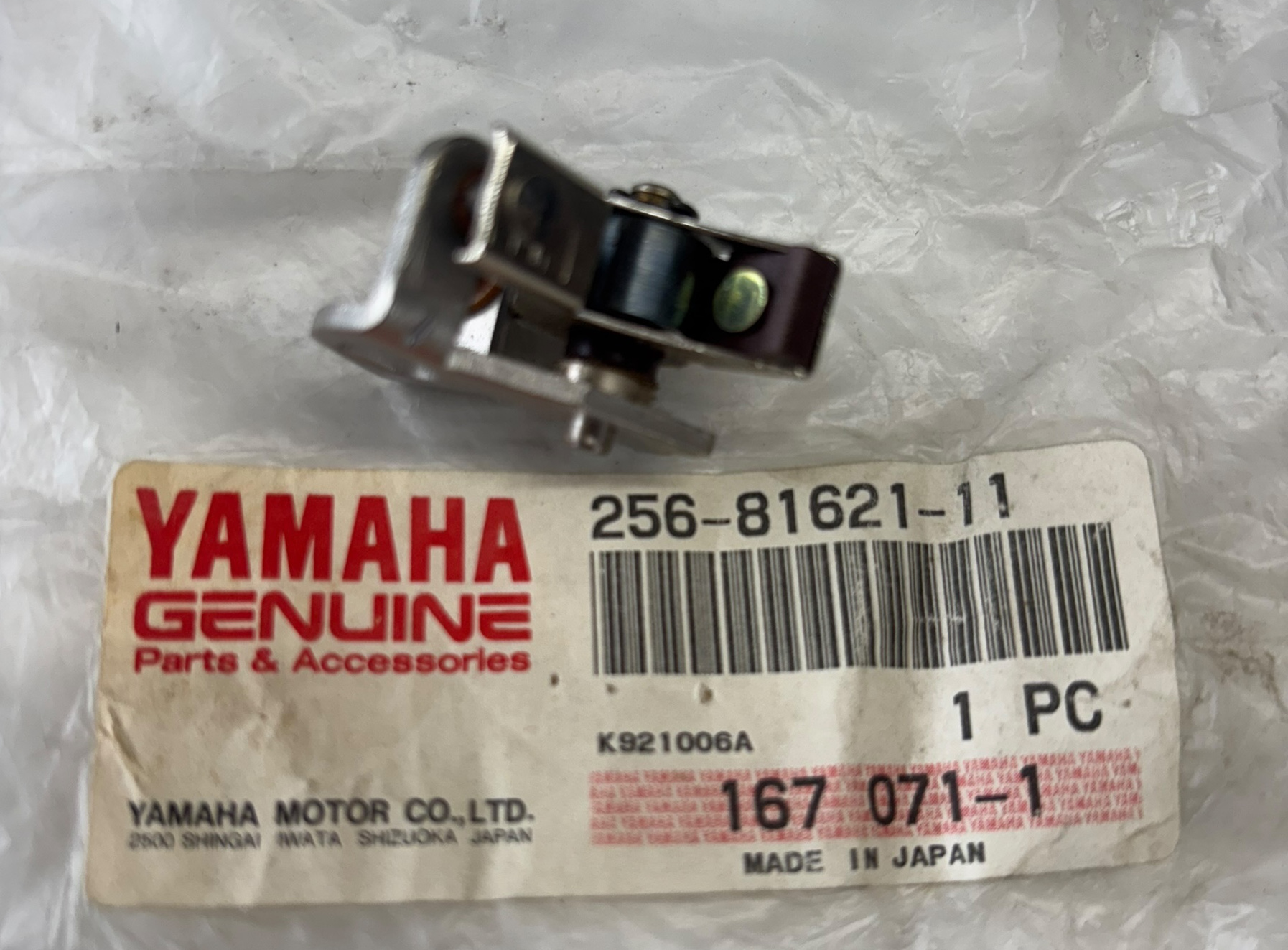 rnm-256-81621.jpg